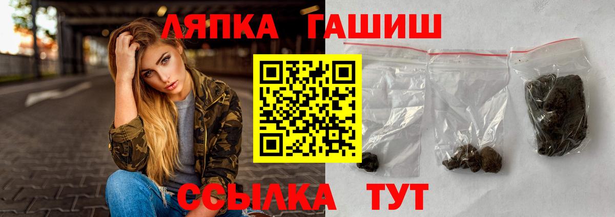 БУТИРАТ Валуйки