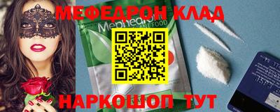 прущая мука Коммунар