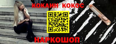 круглые Будённовск
