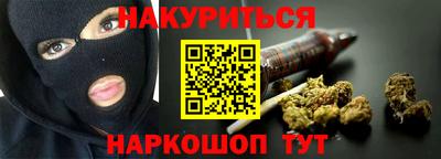 каннабис Конаково