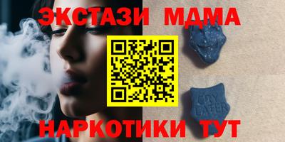 спиды Бугуруслан