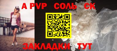 спиды Бугуруслан