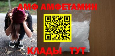 спиды Бугуруслан