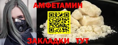 спиды Бугуруслан