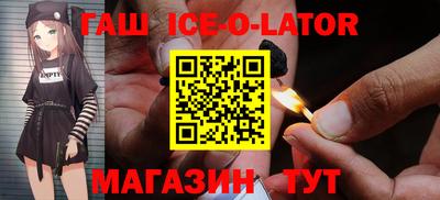 круглые Будённовск