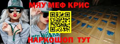 спиды Комсомольск-на-Амуре