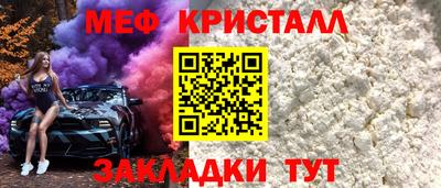 спиды Бугуруслан