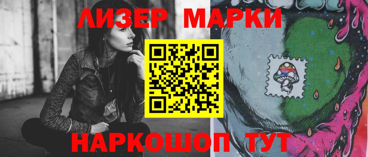 ЛСД экстази кислота  Вход с VPN  Валуйки 