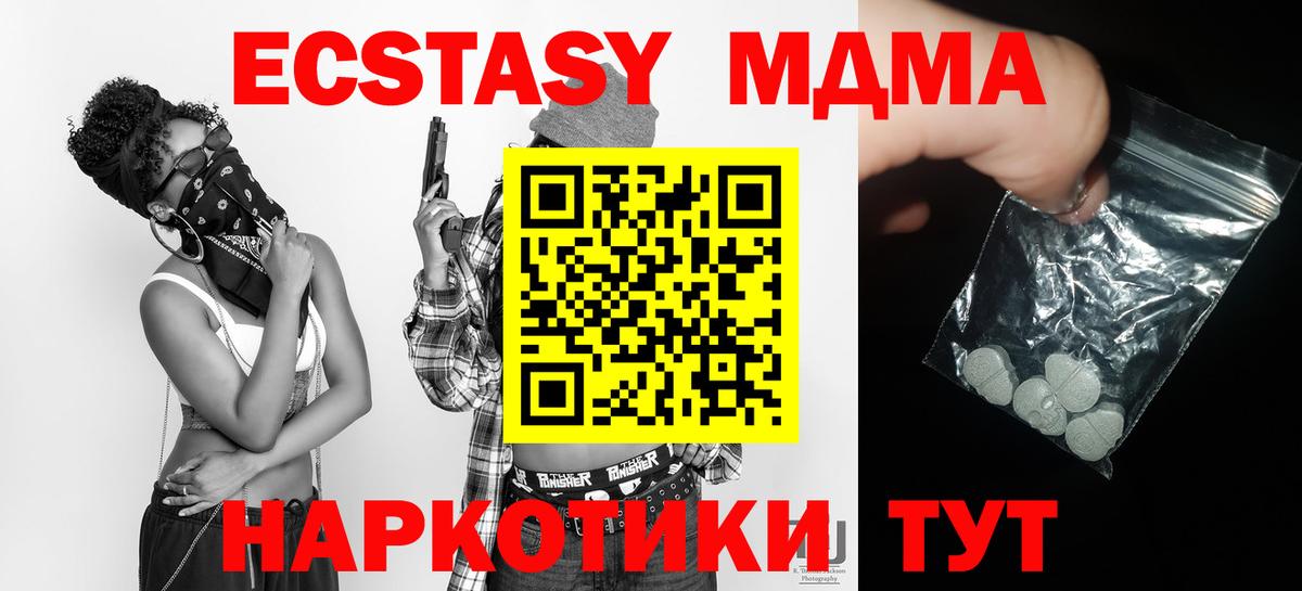 МДМА VHQ Валуйки