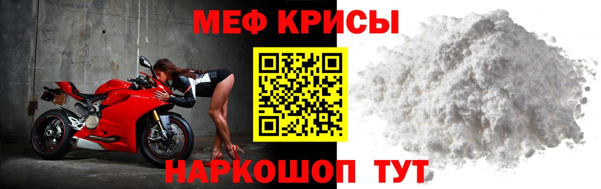 Валуйки  Мефедрон  Мефедрон 4 MMC  Вход с VPN  Мефедрон мука 