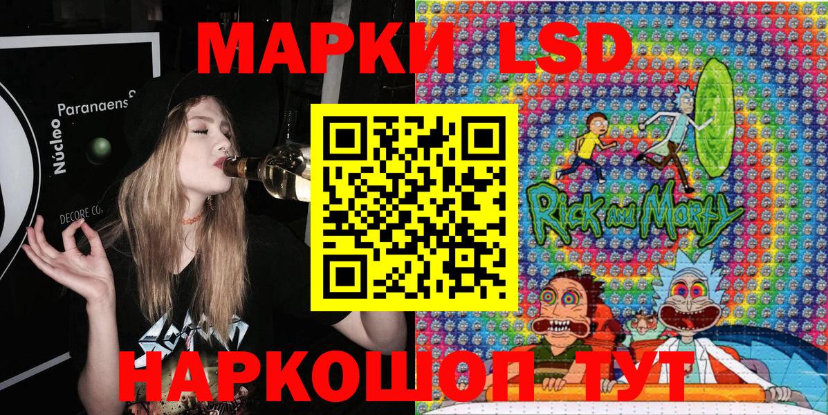 Марки N-bome 1,5мг  Марки N-bome 1,5мг  Валуйки  Марки N-bome  Вход с VPN 