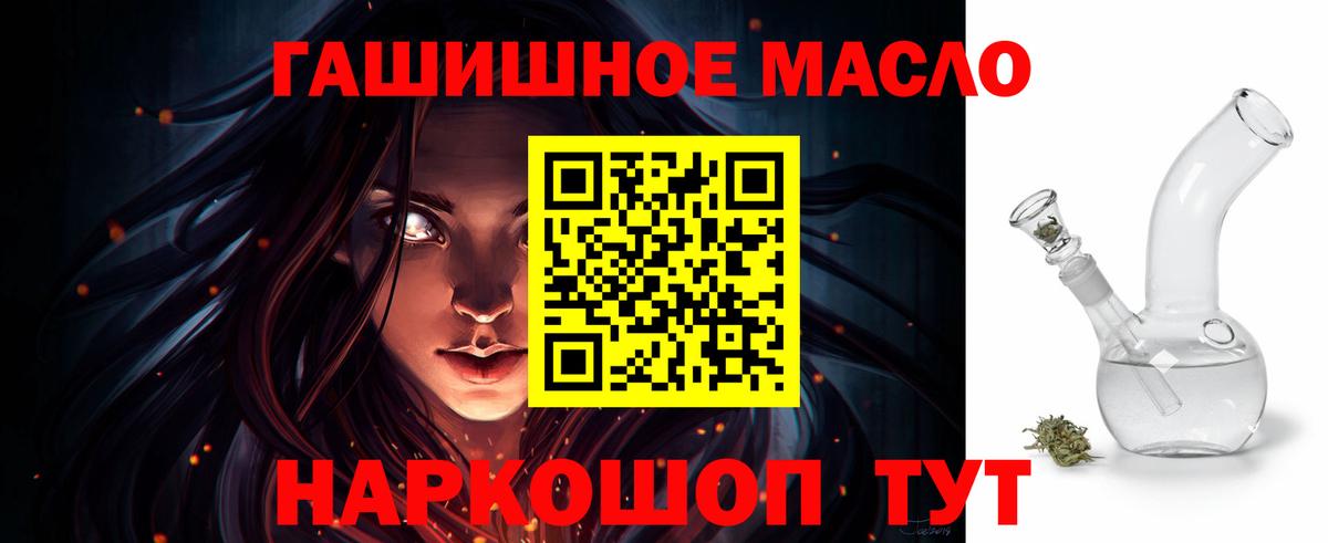 Канабис  Валуйки  Вход с VPN  Меф МЯУ МЯУ   ТГК  ГАШ  Метамфетамин 