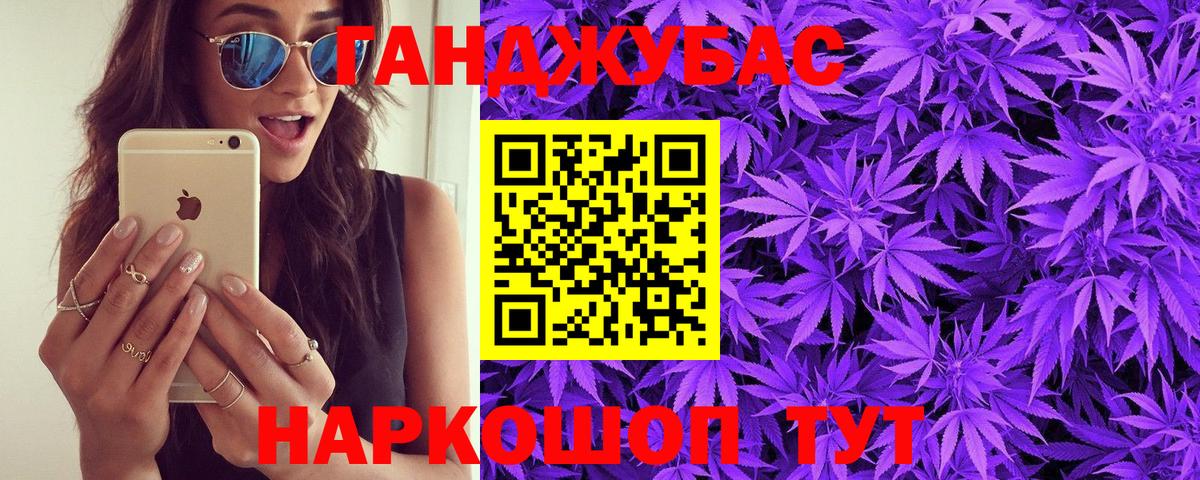Валуйки  Канабис MAZAR  Бошки Шишки Ganja  Вход с VPN  Канабис гибрид  МАРИХУАНА THC 21% 